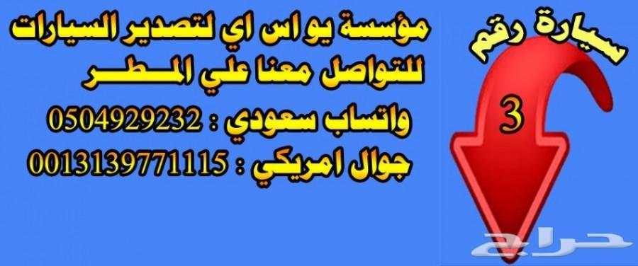 مرسيدس C 300 موديل 2019 اعلان رقم 2057