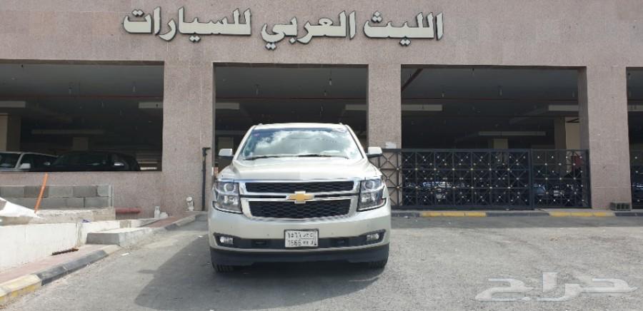 تاهو 2015 دبل تم البيع