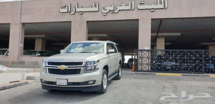 تاهو 2015 دبل تم البيع