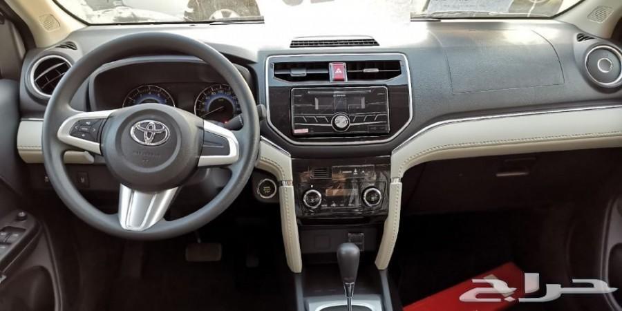 راش استاندر 2020