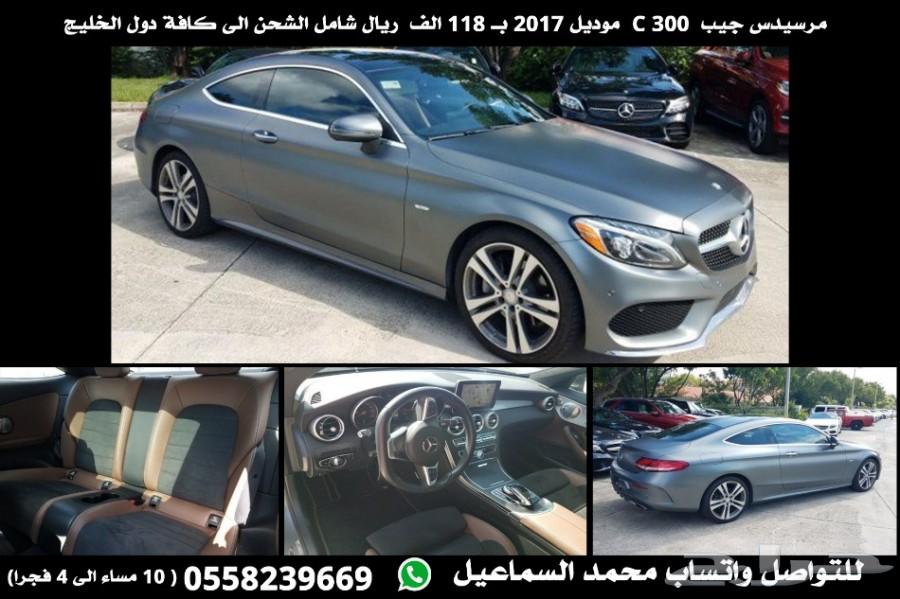 مرسيدس C 300 موديل 2019 اعلان رقم 2058