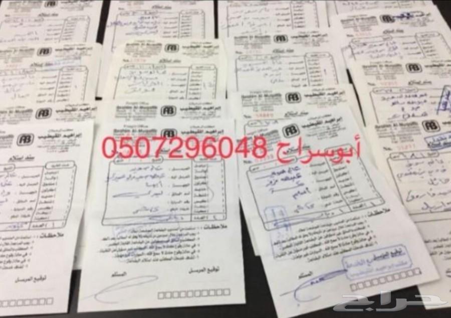 دبابات دراجات نارية بأسعار مناسبة (عالم سويد)