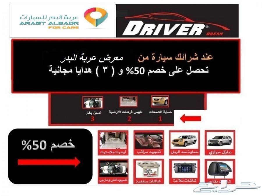 هونداى توسان 2020 نص فل بانورما 78000