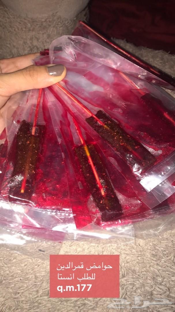 حوامض قمرالدين