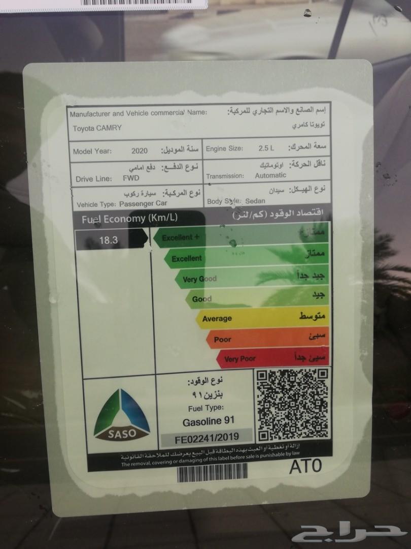 كامري ال اي 2020 جنوط وارد عبد اللطيف جميل