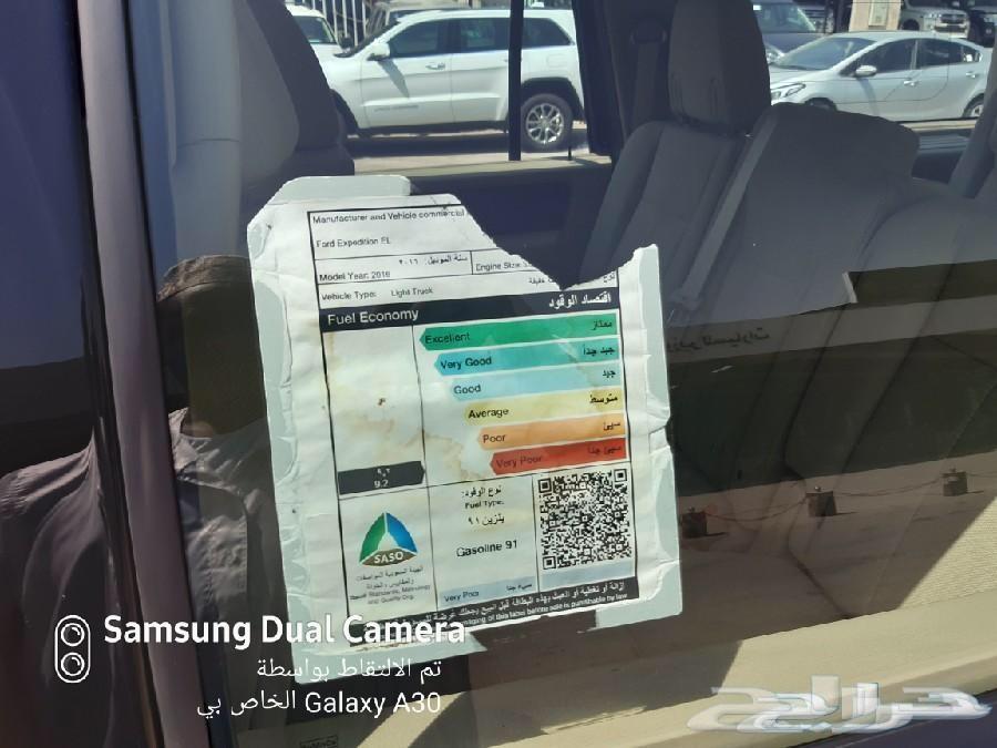 فورد اكسبيدشن 2016 طويل ممشى قليل