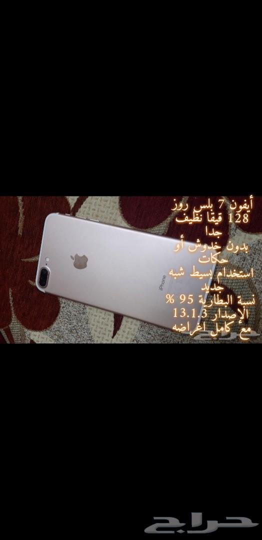 جوالات - آيفون - هواوي