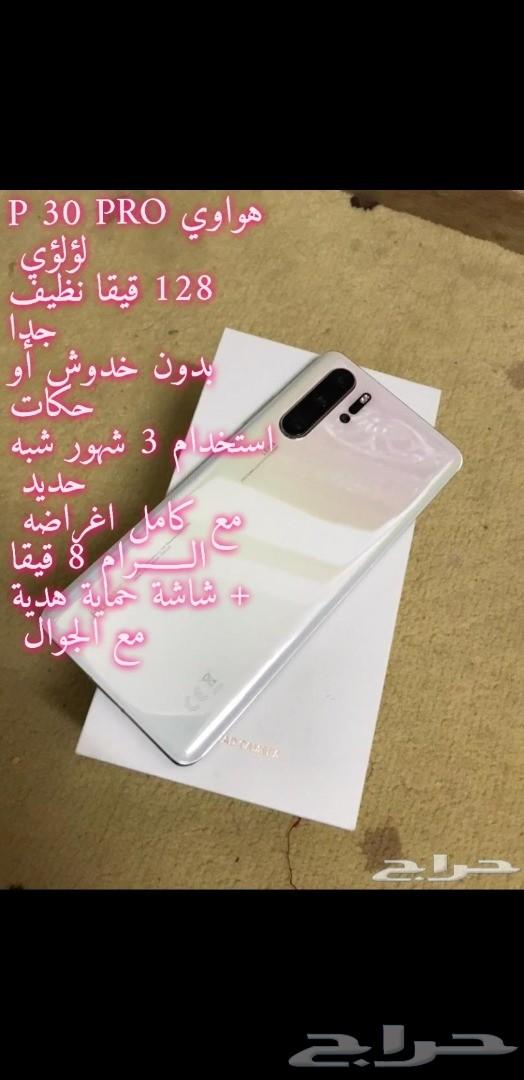 جوالات - آيفون - هواوي