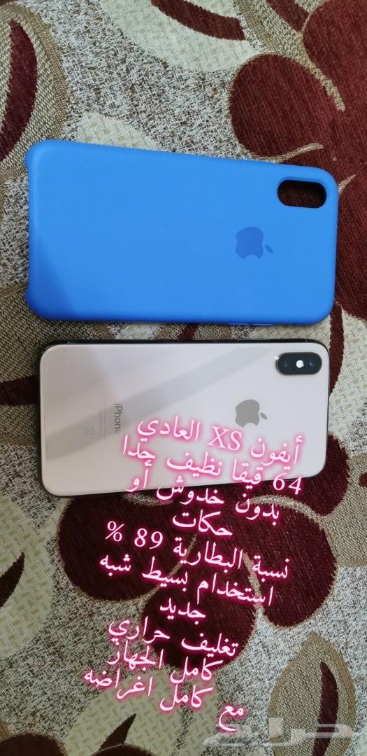 جوالات - آيفون - هواوي