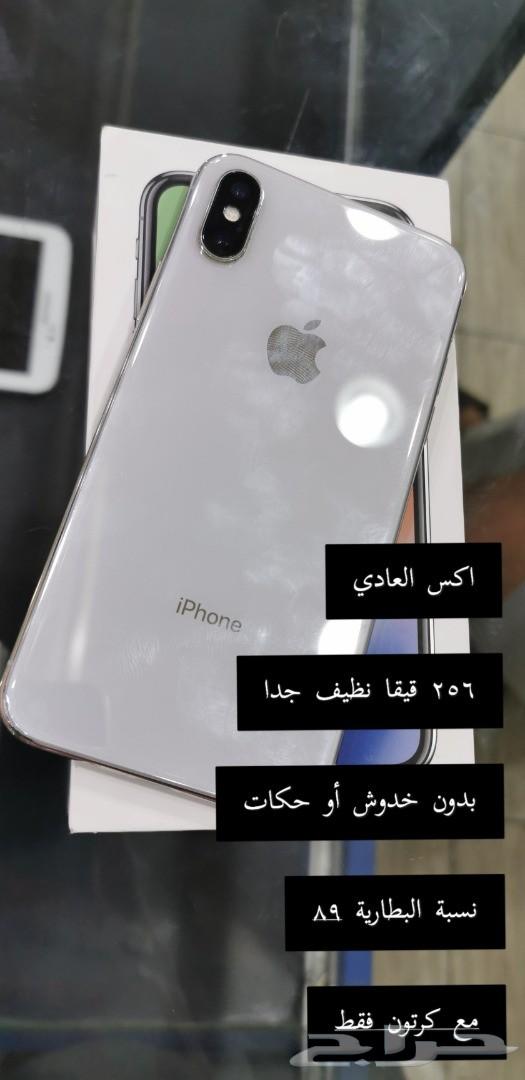 جوالات - آيفون - هواوي