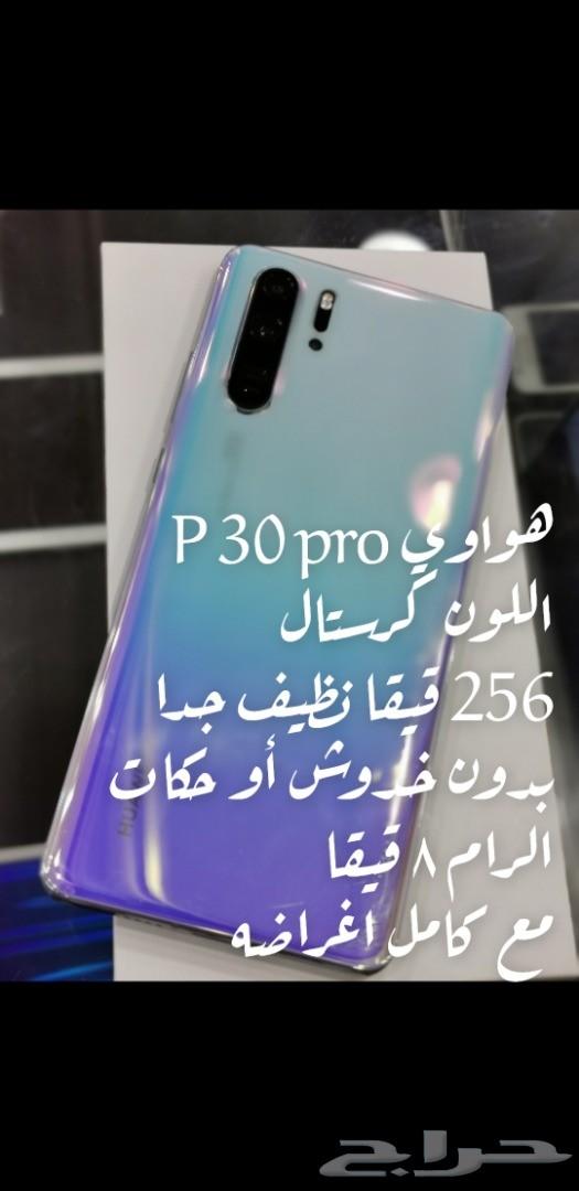 جوالات - آيفون - هواوي