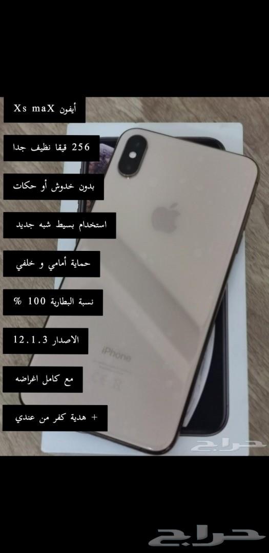 جوالات - آيفون - هواوي