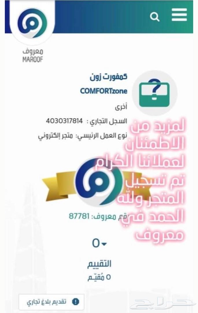 كرسي مساج