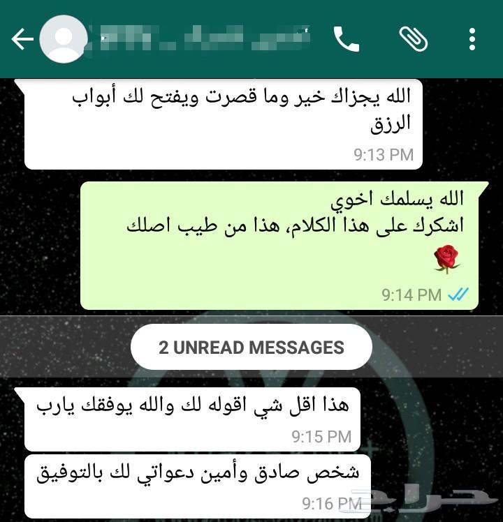 اجعل الان شاشتك ذكية بكل القنوات المشفرة IPTV