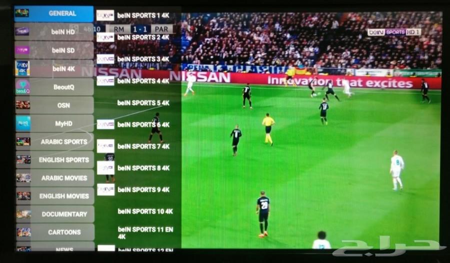 اجعل الان شاشتك ذكية بكل القنوات المشفرة IPTV