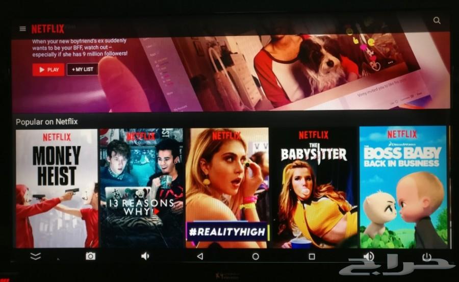 اجعل الان شاشتك ذكية بكل القنوات المشفرة IPTV