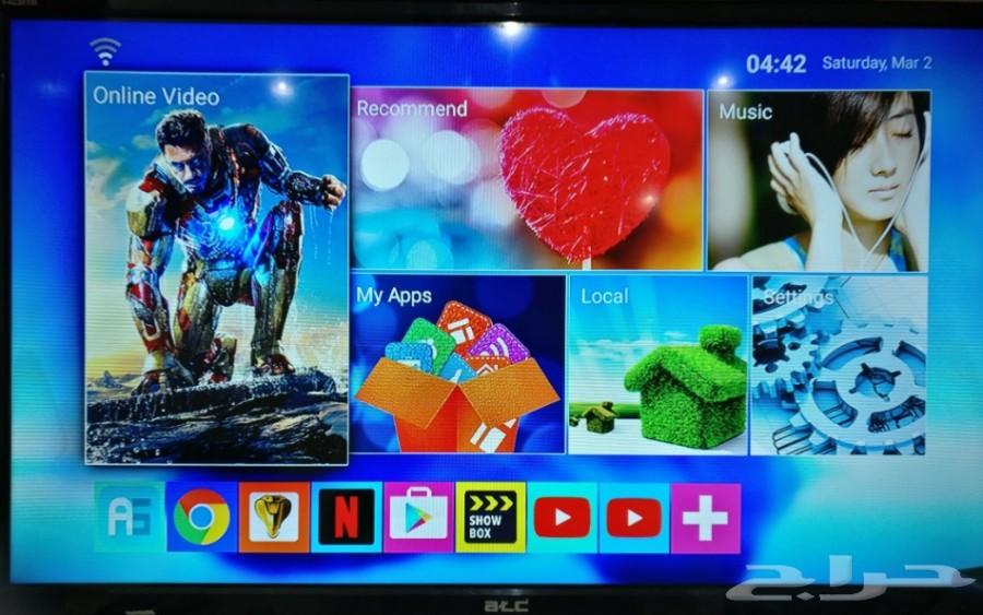 اجعل الان شاشتك ذكية بكل القنوات المشفرة IPTV