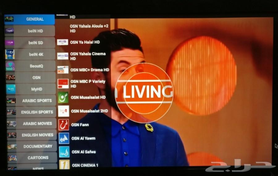 اجعل الان شاشتك ذكية بكل القنوات المشفرة IPTV