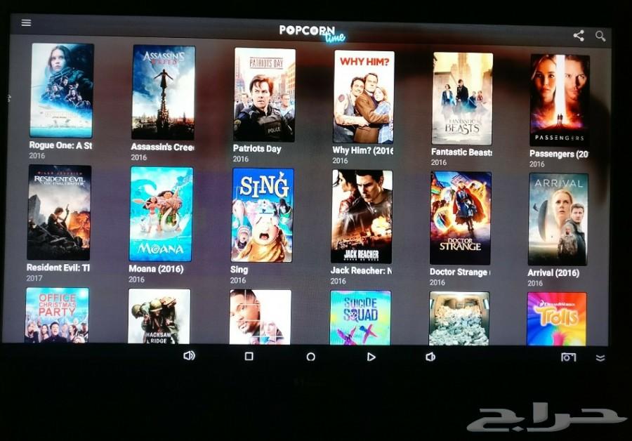 اجعل الان شاشتك ذكية بكل القنوات المشفرة IPTV