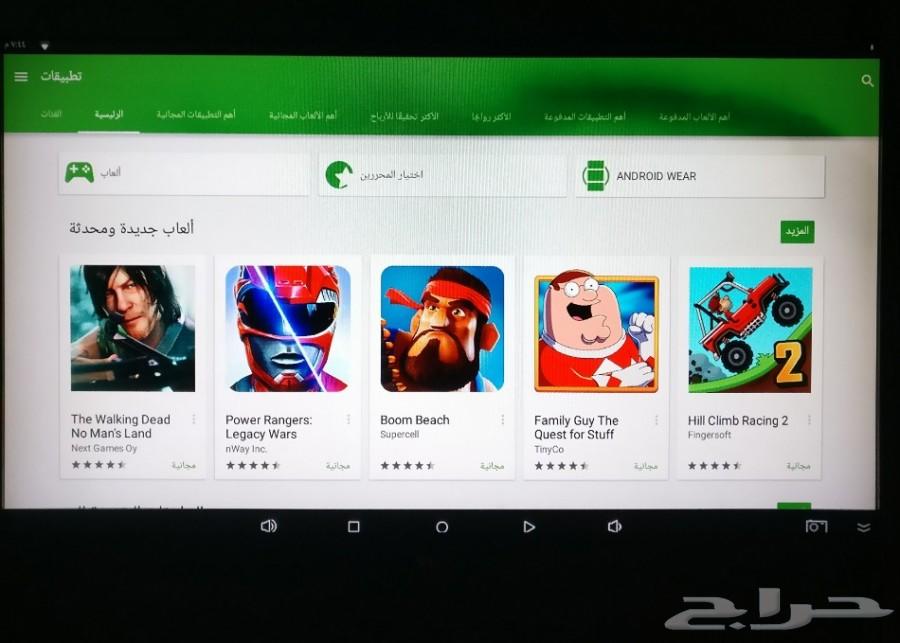 اجعل الان شاشتك ذكية بكل القنوات المشفرة IPTV