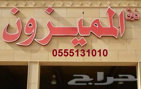 المميزون للسيارات ازيرا 2016 ديزل
