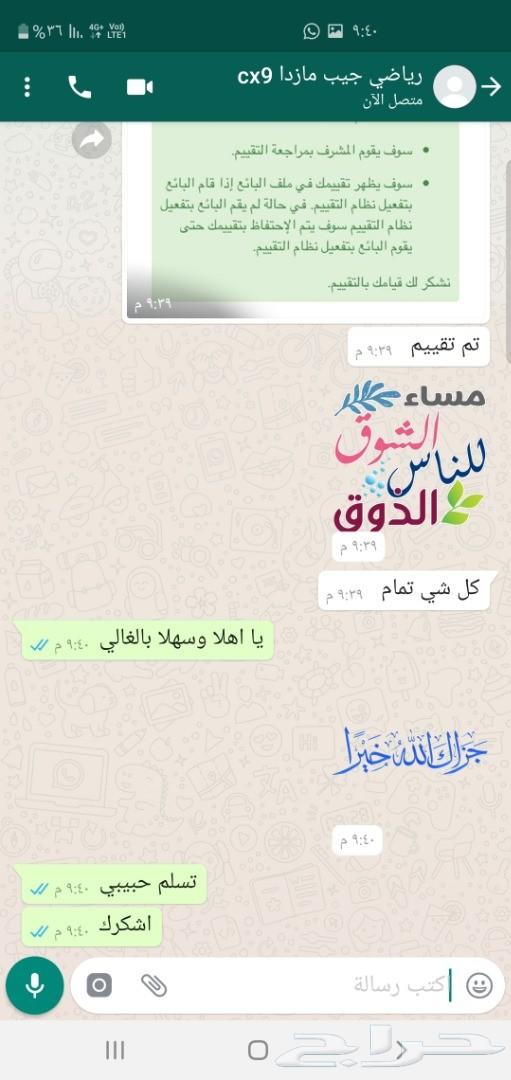 هوبات رياضية سيراميك مخرمة صالون لاندكروزر