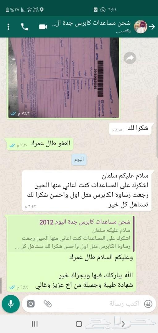 مساعدات لكزس ES350 ليونة عالية (ضمان 6 شهور)