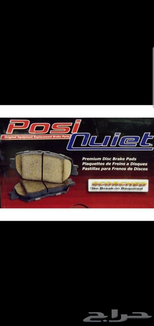 فحمات سيراميك لكزس ES350 بوسي كوايت posi quie