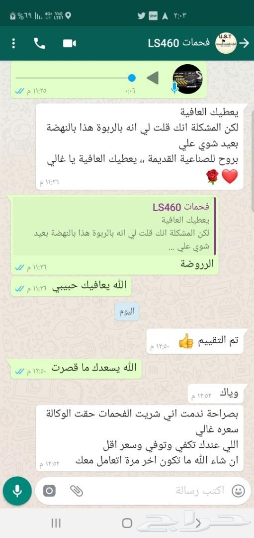 فحمات سيراميك لكزس ES350 بوسي كوايت posi quie