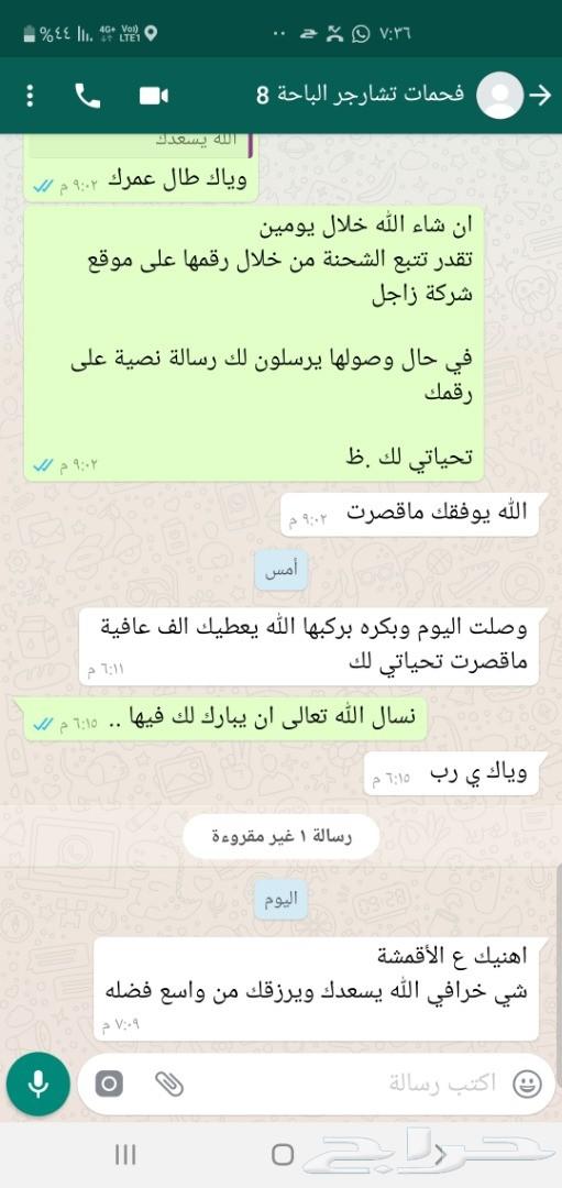 فحمات سيراميك لكزس ES350 بوسي كوايت posi quie
