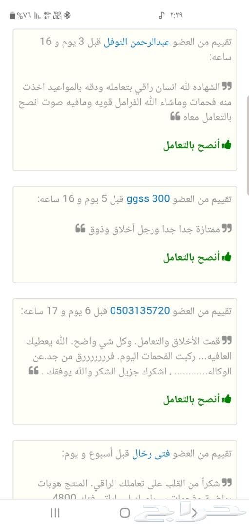 فحمات سيراميك لكزس ES350 بوسي كوايت posi quie