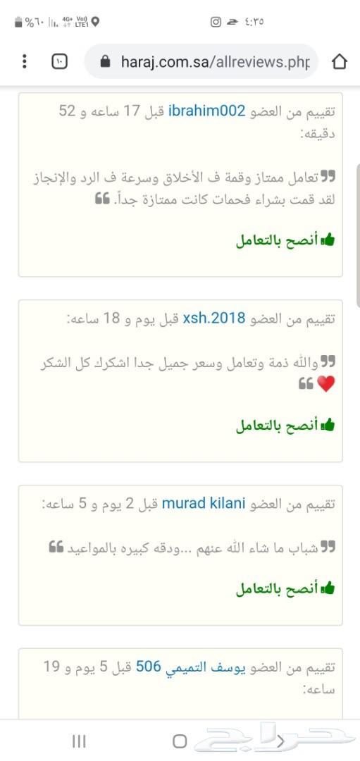 فحمات سيراميك لكزس ES350 بوسي كوايت posi quie