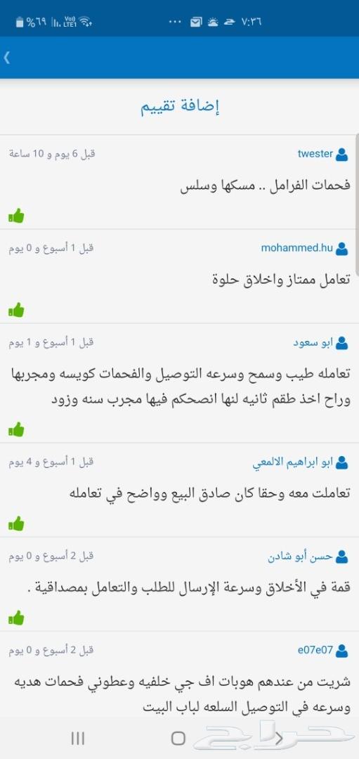 فحمات سيراميك لكزس ES350 بوسي كوايت posi quie