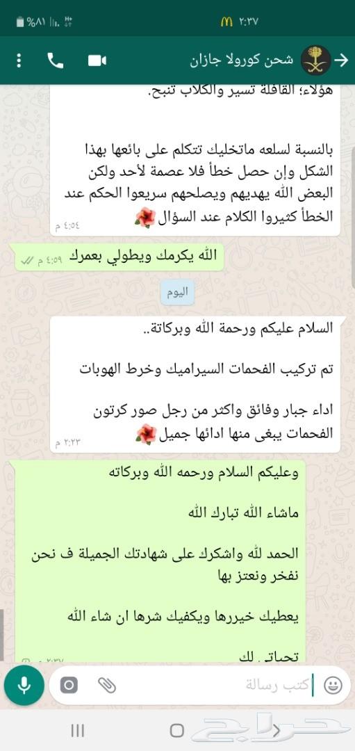 فحمات سيراميك لكزس ES350 بوسي كوايت posi quie