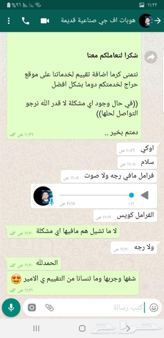 هوبات رياضية سيراميك مخرمة صالون لاندكروزر
