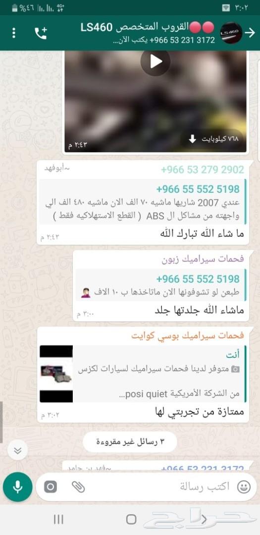 لاندكروزر
