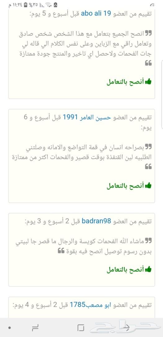 فحمات سيراميك لكزس ES350 بوسي كوايت posi quie