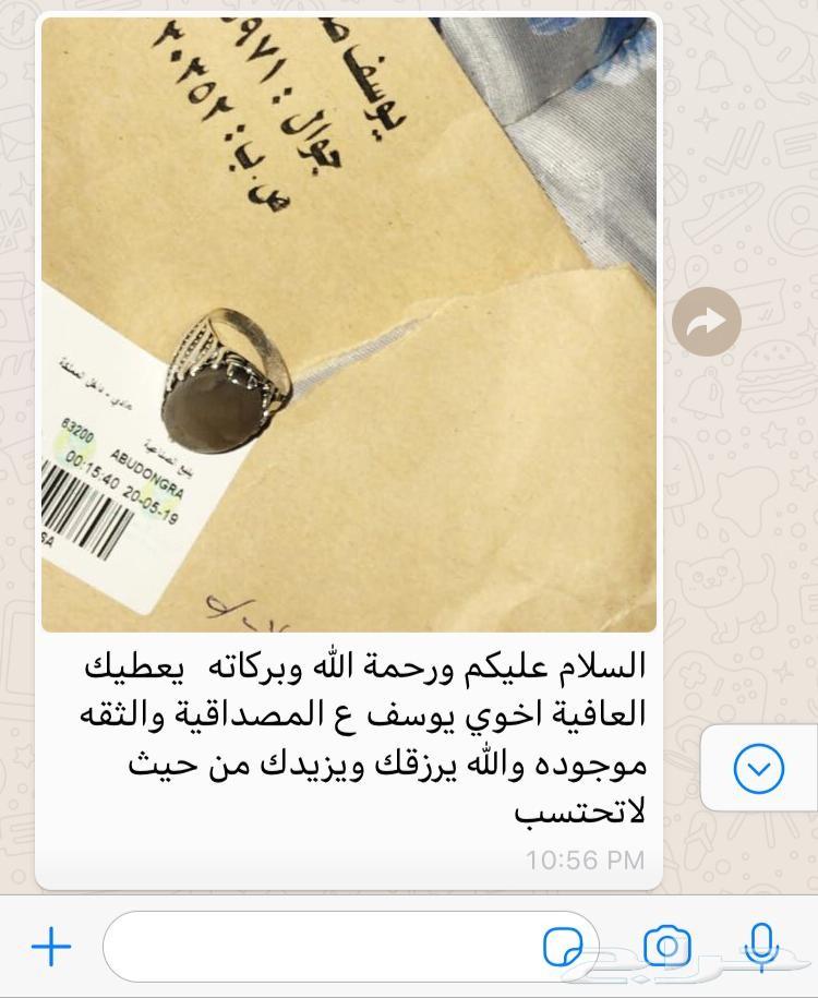 مزاد من55ريال خاتم عقيق يمني
