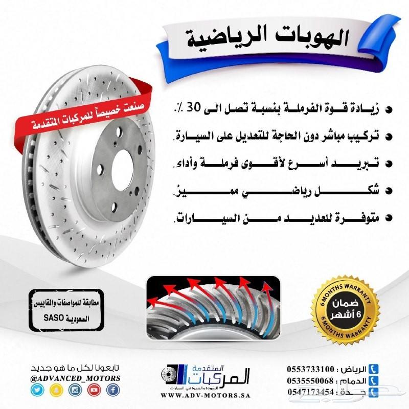 أقمشة فرامل وبواجي ايريديوم للجمس والتاهو