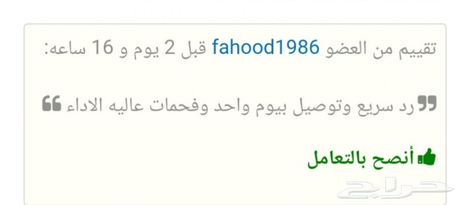 فحمات سيراميك لكزس ES350 بوسي كوايت posi quie