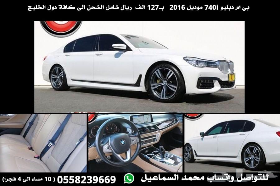 بي ام دبليو 740i موديل 2016 اعلان رقم 2066