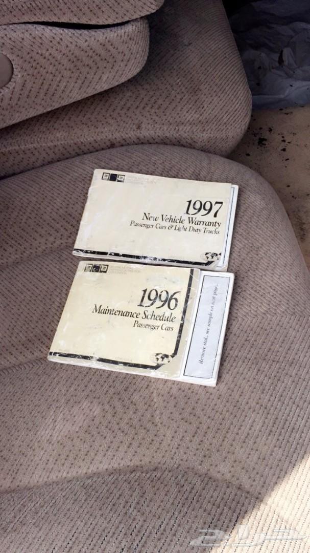جمس 1997
