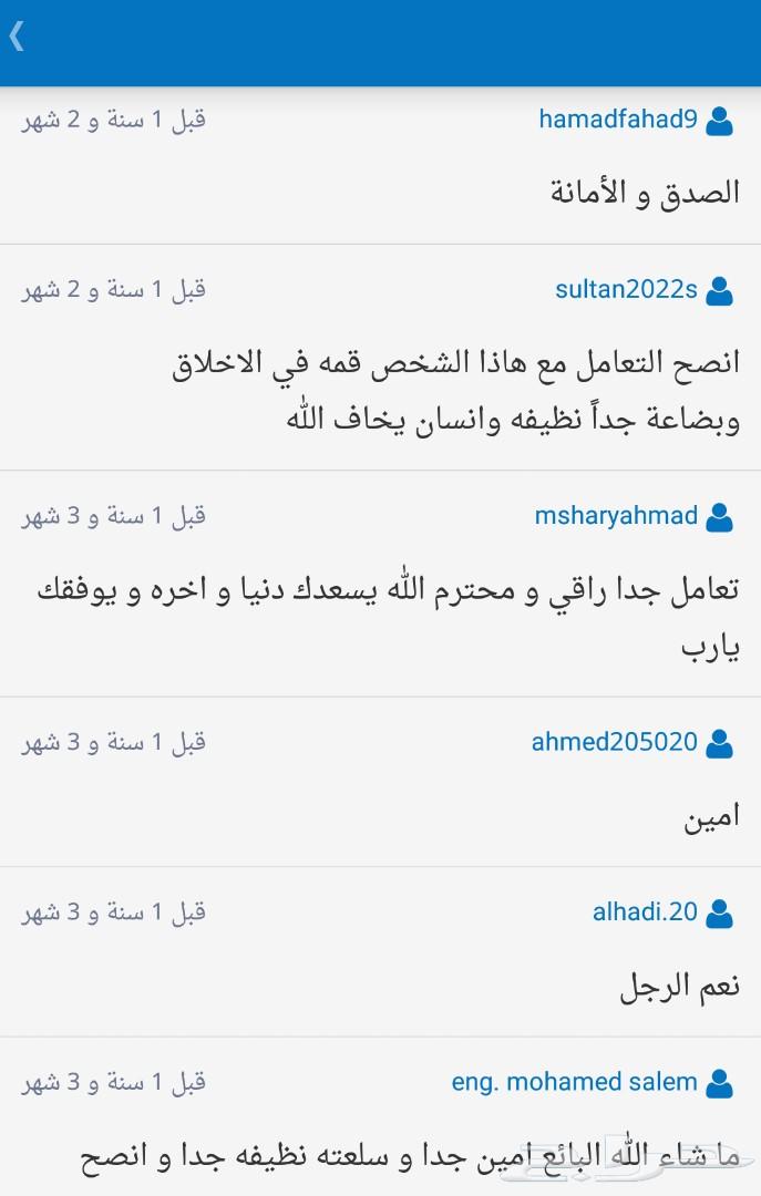 ابتيما و سيراتو مقص شمعة عكس كمبروسر دينمو دو