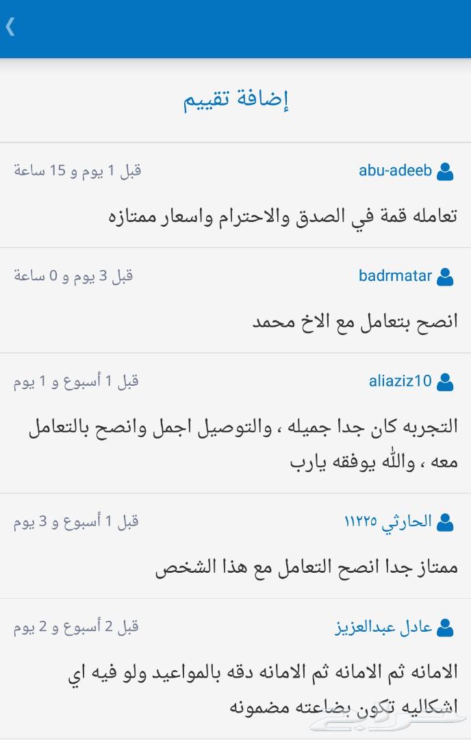 شمعة جيب لاندكروزر