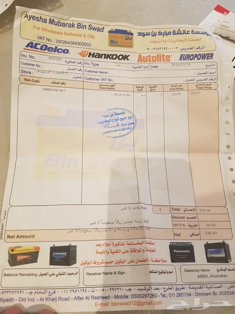 تاهو LT دبل ممشى 80 الف نظيف