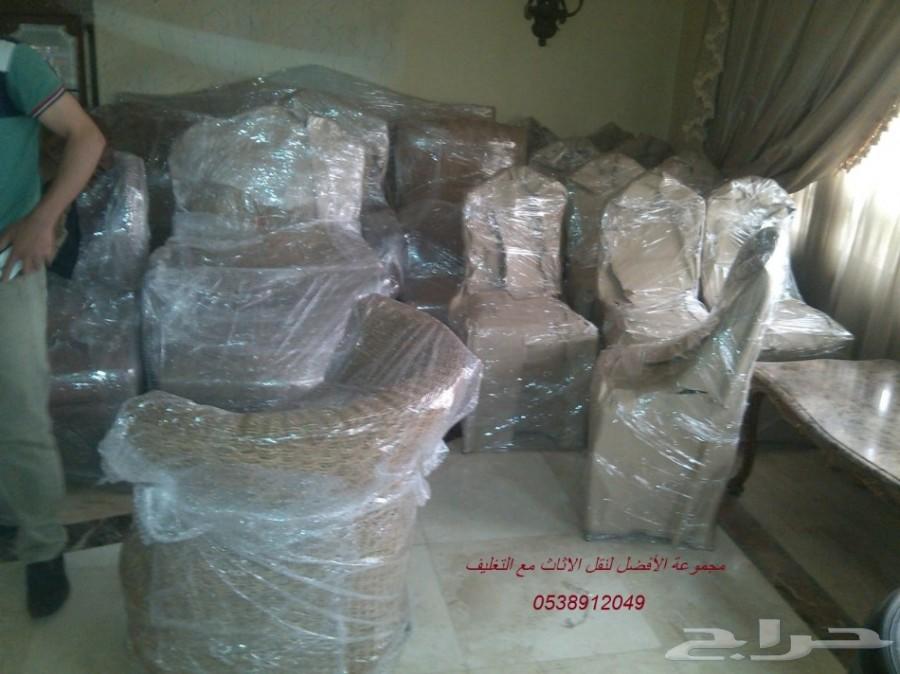 شركه نقل عفش بالرياض الدمام ابها جازان