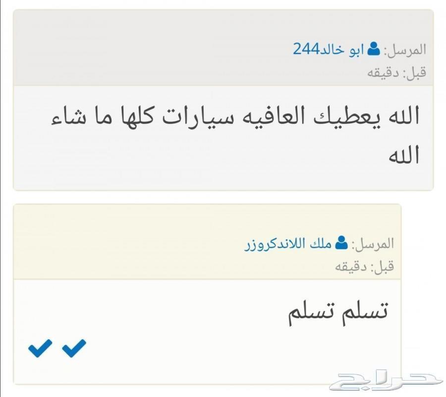 لاهل القصيم أكشخ ب VXS بأقل الاسعار