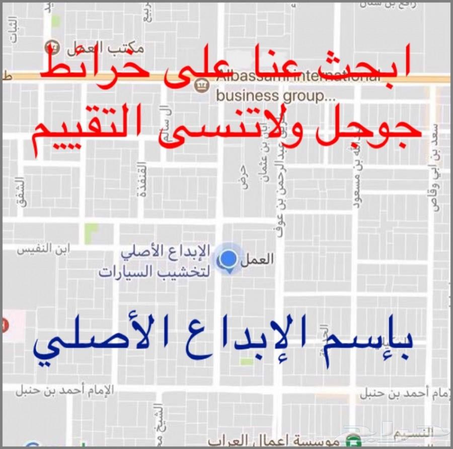 تخشيب لكزس ES