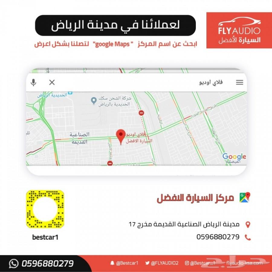 شاشة تايوتا لاندكروزر من 2008 الى 2015