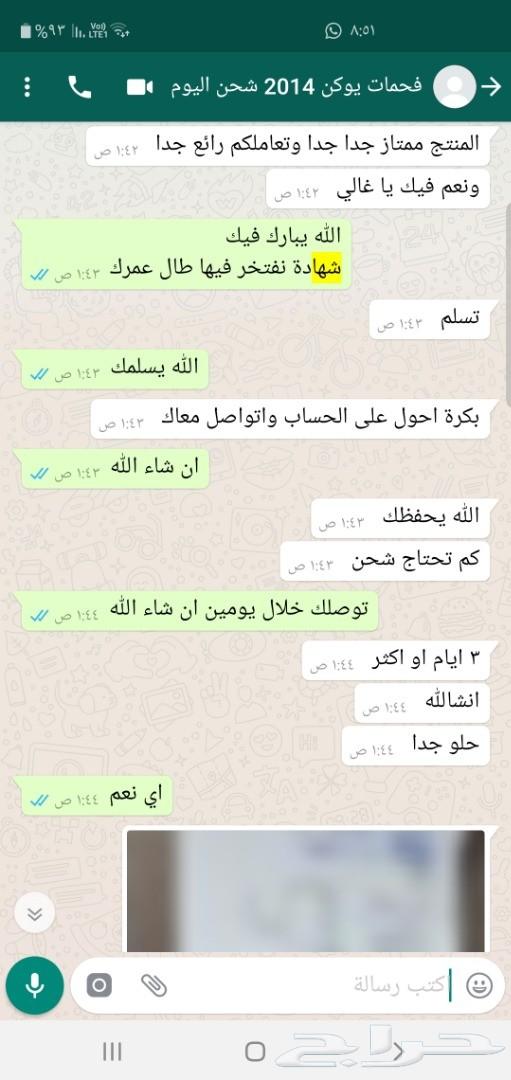 فحمات سيراميك اف جي FJ وجميع السيارات